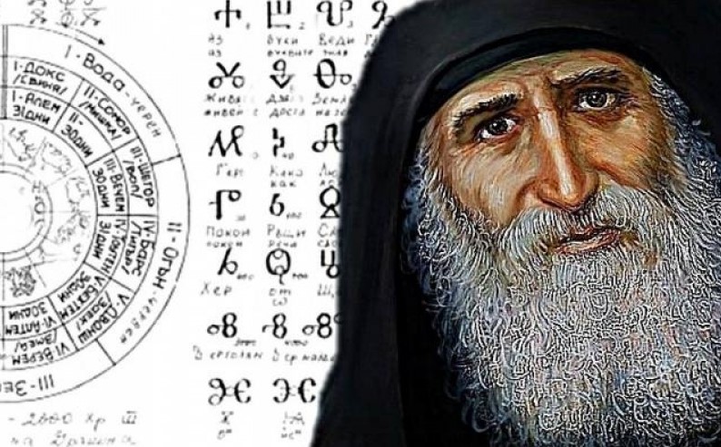 Най-старият календар в света е българският! Преди календара на Маите,