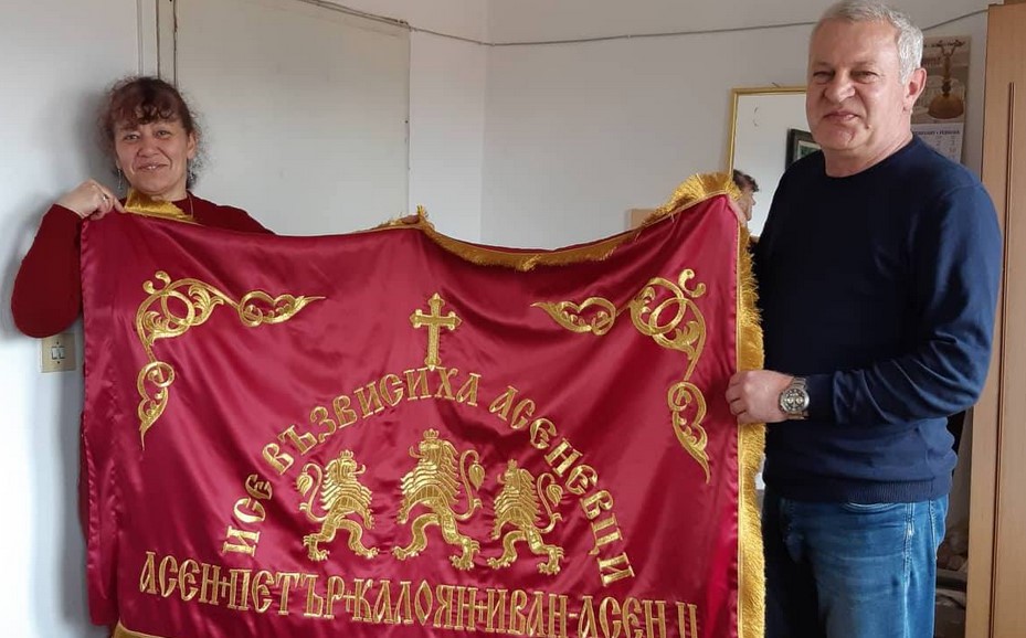 Учителката от Панагюрище Елисавета Георгиева дари знаме посветено на Асеневци