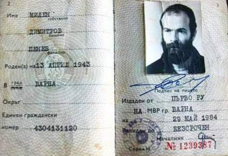 28 г след смъртта на Милен Пенев подхвърлиха паспорта му