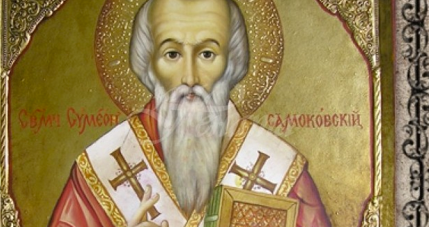 На 1 септември православната църква почита Преп Симеон Стълпник С празника