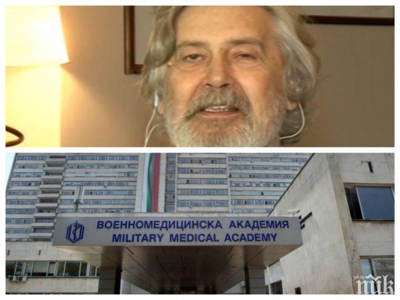 Стефан Данаилов отново е в медикаментозна кома Любимецът на народа