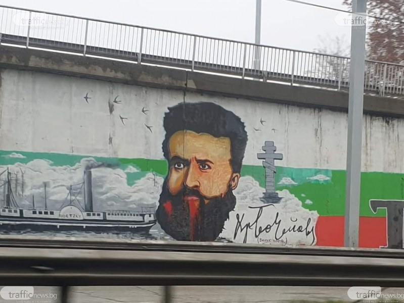 Оскверниха образа на Христо Ботев в Пловдив На грозната картина