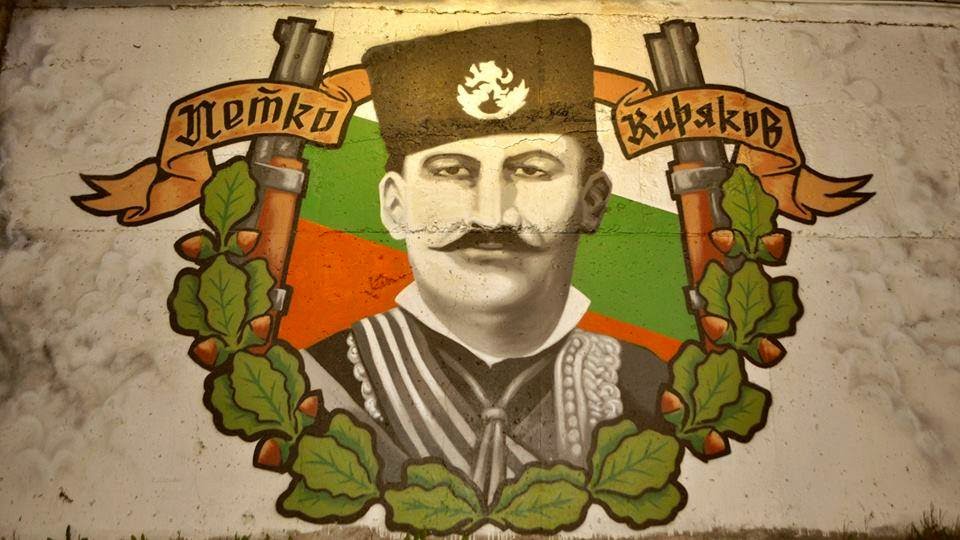 Капитан Петко войвода – български хайдушки войвода и революционер Възторжен