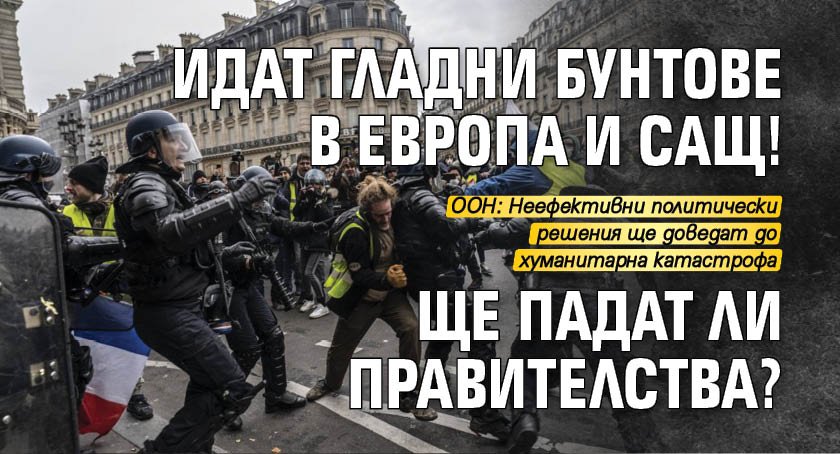 На милиони хора по света затворени по домовете си заради