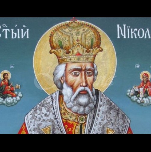На 9 май православните християни честват пренасянето на мощите на св