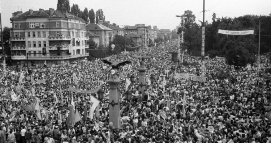 Днес се навършват 30 години от най големия митинг в България
