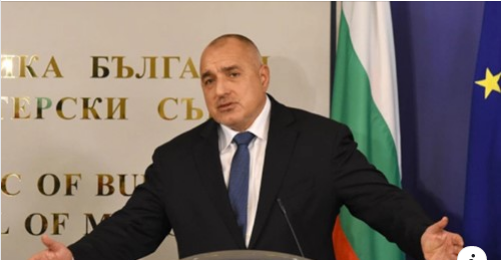 Карантината в България ще бъде намалена до 10 дни, съобщи Бойко