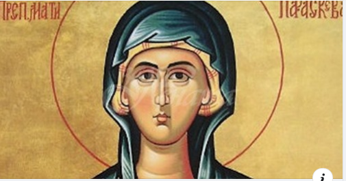 Българската православна църква почита днес църковния празник на преподобната Петка – Параскева Търновска