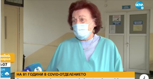 На 81 години д-р Мария Богоева успя да спаси от