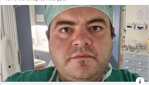 Д р Борис Таблов който е анестезиолог реаниматор в Нойрупин