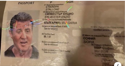 Български задграничен паспорт със снимка и имената на американския актьор