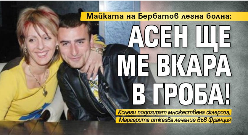 Стартиралото тази седмица поредно дело за разпространение на наркотици срещу