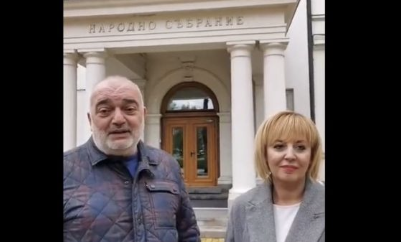 Като чуете Мутри вън не се плашете Влезте При нас