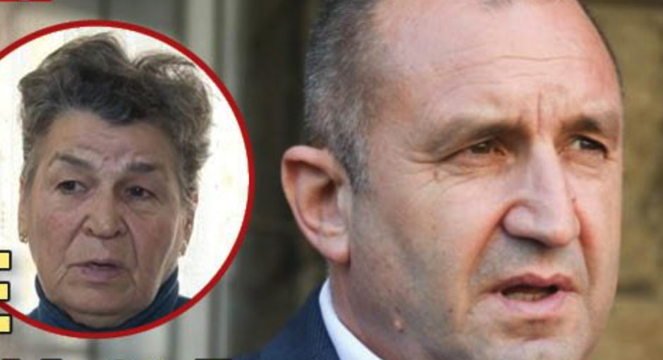 Майката на президента Румен Радев взе книжка на 81 г