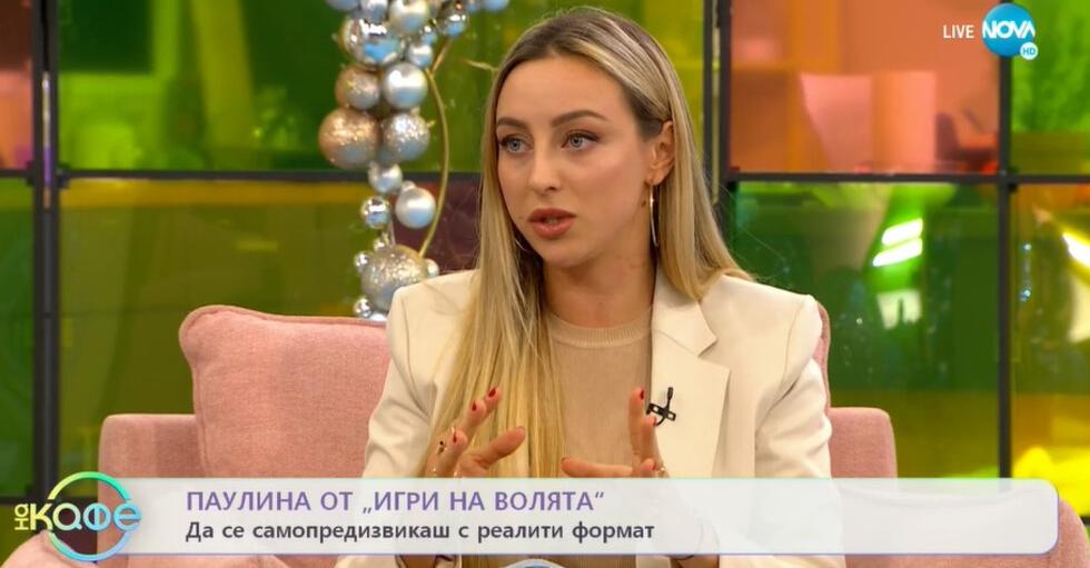 10 секунди не достигнаха на Кралицата на Игри на волята