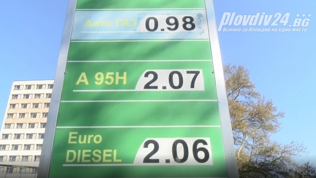 Табела с цени пред бензиностанция в Пловдив разбуни духовете в