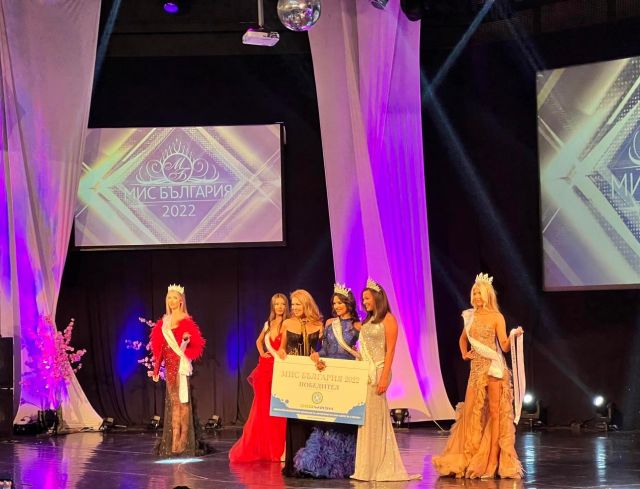 На 10.11.2022г. се проведе ежегодният престижен конкурс Мис България“ в