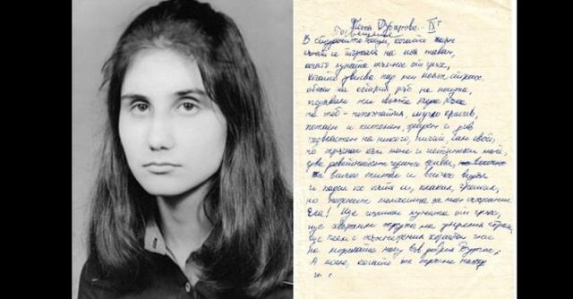 Името на поетесата Петя Дубарова се е превърнало едва ли