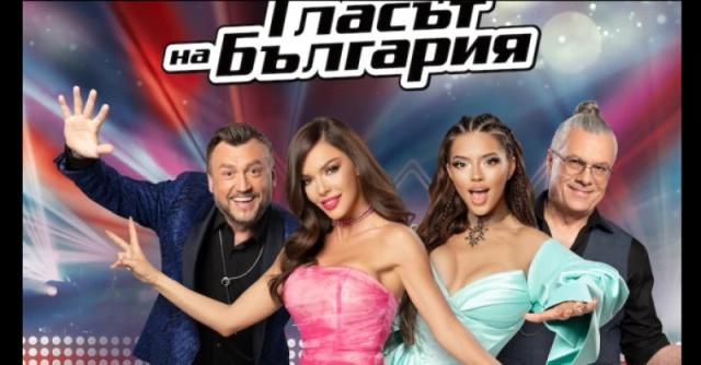 Успешната четворка от последните два сезона на Гласът на България