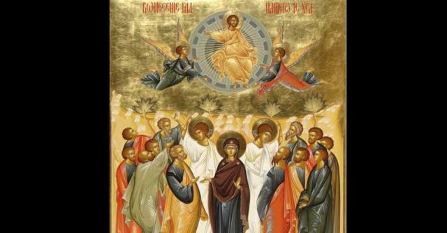 На днешния четвъртък православната църква почита Възнесение Господне Празникът е