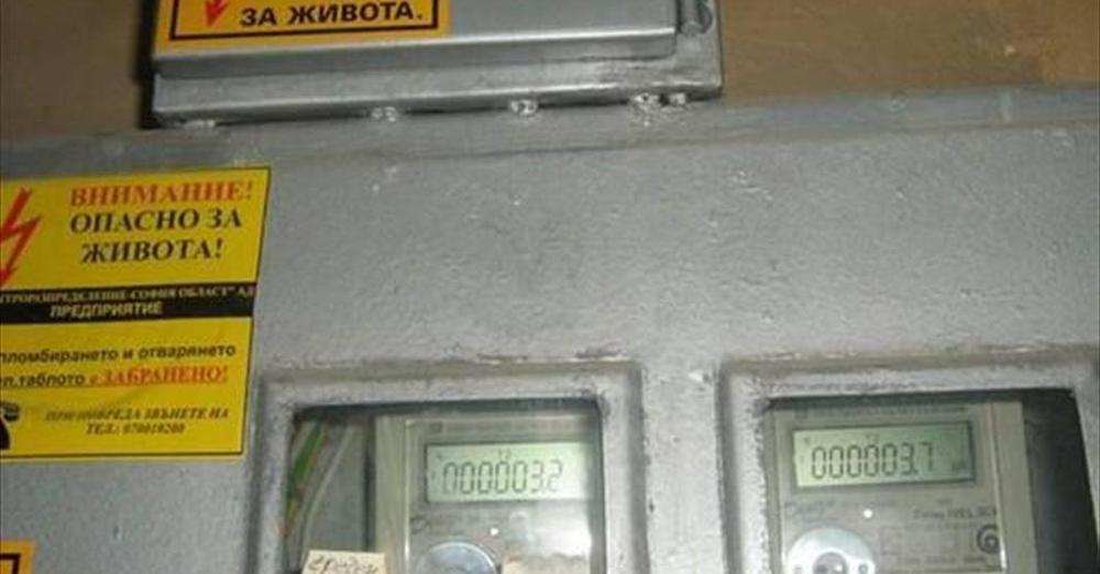 Дневната тарифа на тока за бита ще нарасне средно с