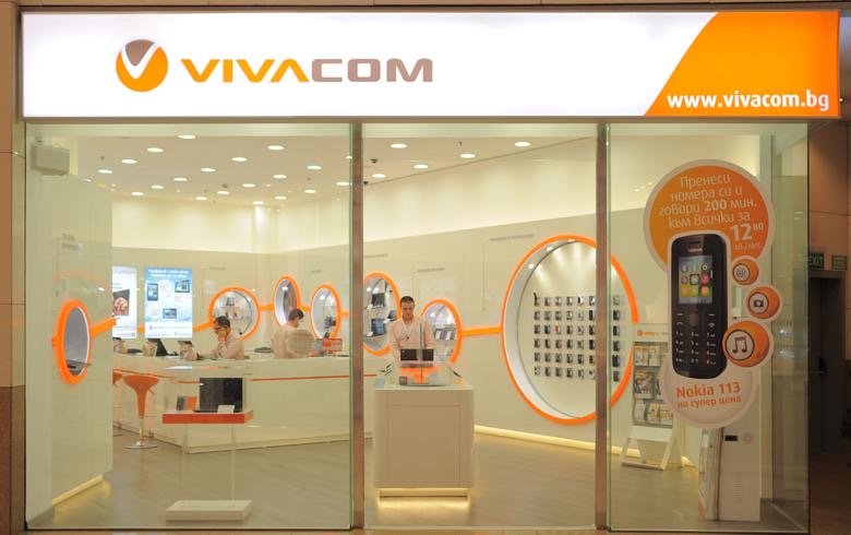 Vivacom Виваком излезе с официална позиция по повод решение на Комисията