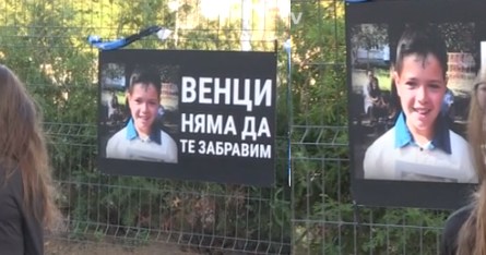 Ден на траур в Русе – почитат паметта на 11-годишния