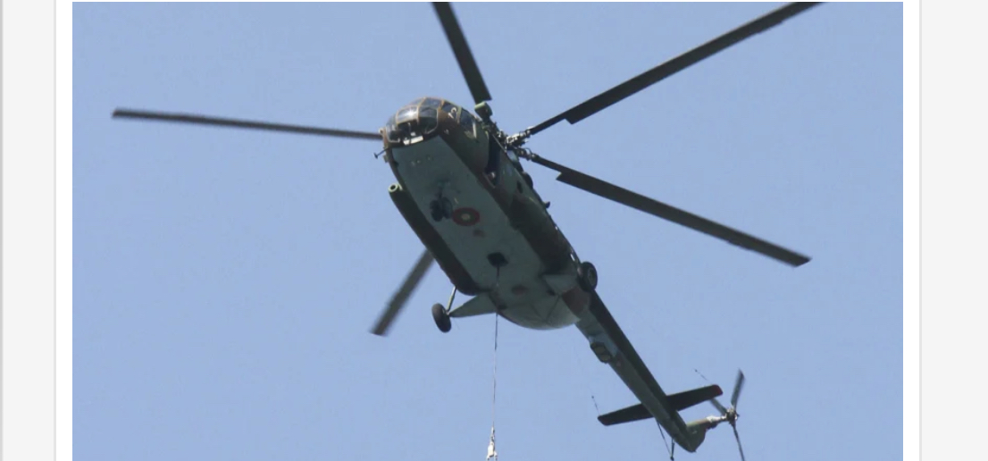 Ч астен хеликоптер Robinson R44 е изчезнал от радарите над