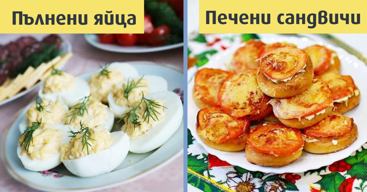  Българската кухня е една от най вкусните в света Разбира се