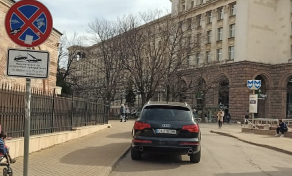 Паркиране с часове на пешеходна зона на пъпа на София
