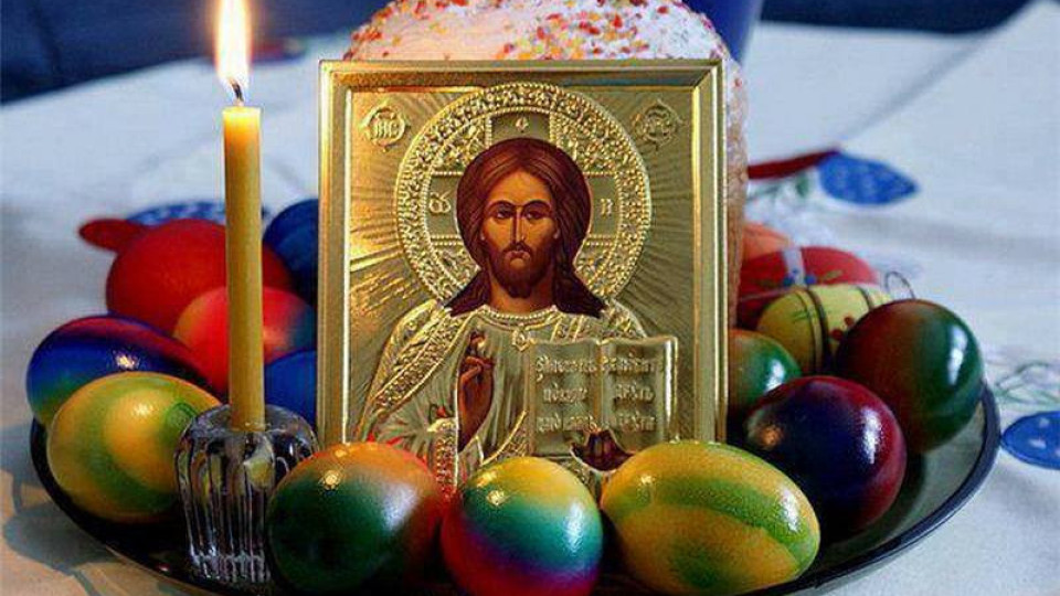 В неделя е Великден – най големият и светъл празник