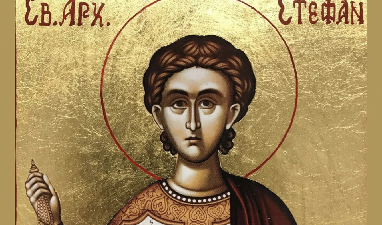 Православната църква почита паметта на първия християнски мъченик – Св
