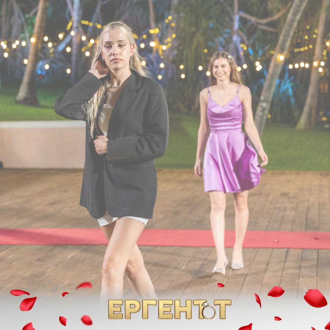 Пресиана и Яна са момичета които остават без роза на