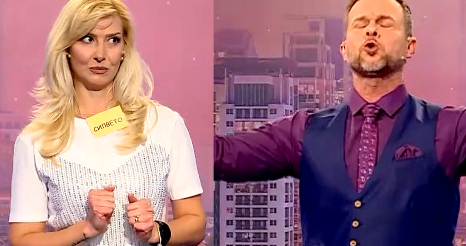 В уникална игра с множество оферти за смяна на кутията