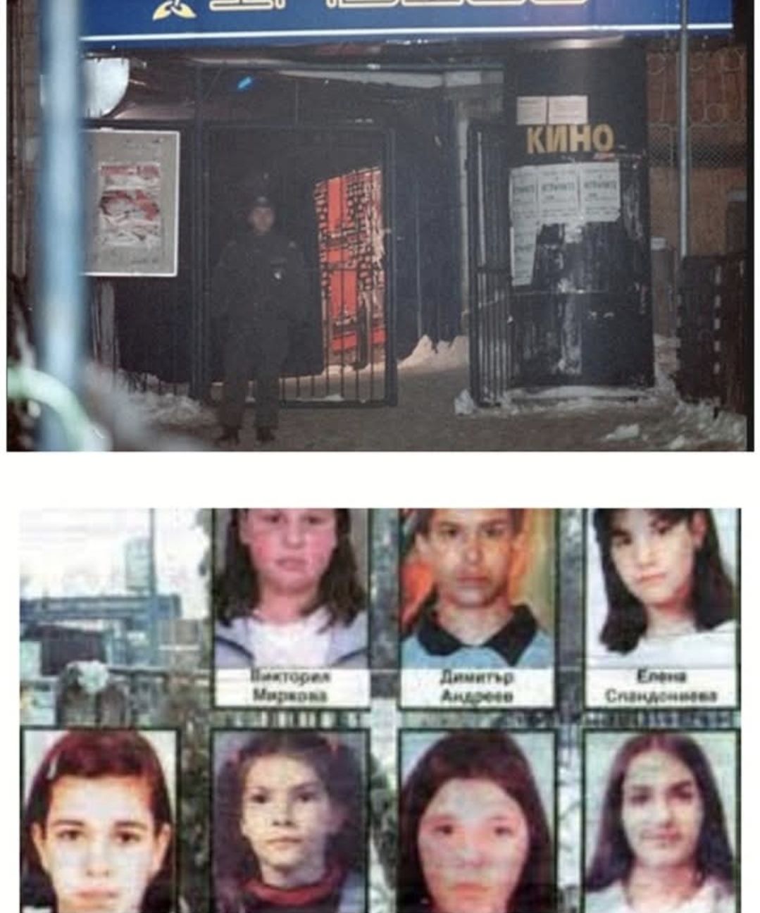 Седем семейства украсяват коледна елха но не вкъщи а на