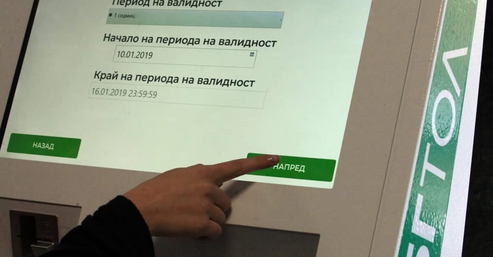 Поскъпване на винетките с 10 от 1 април предлагат от
