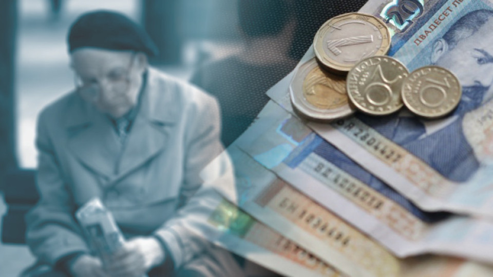 Има хора които получават пенсии които са по високи от