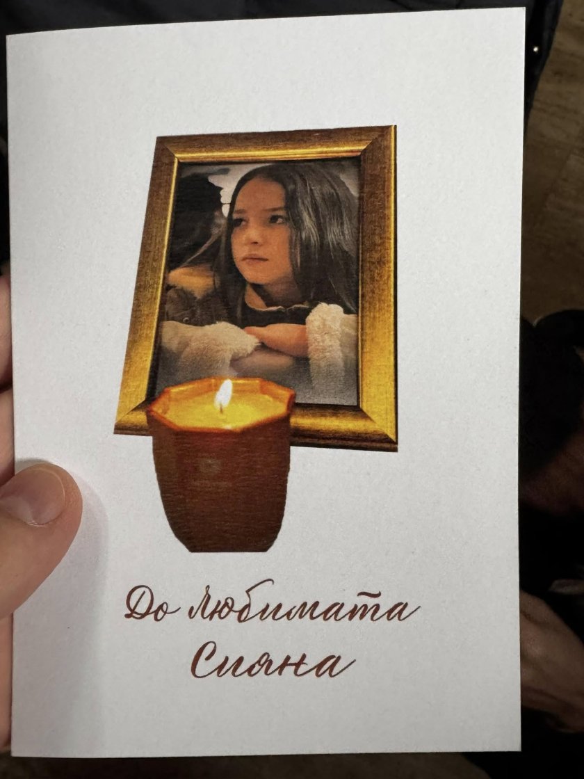 Най добрата приятелка на Сияна – друго 12 годишно момиченце й написа