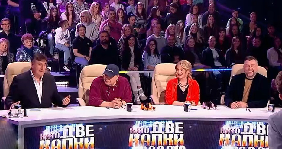 Като президиума на ЦК на БКП бе сравнено журито в