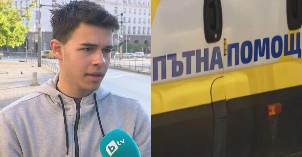 800 лева за 12 километра – толкова искат от фирма