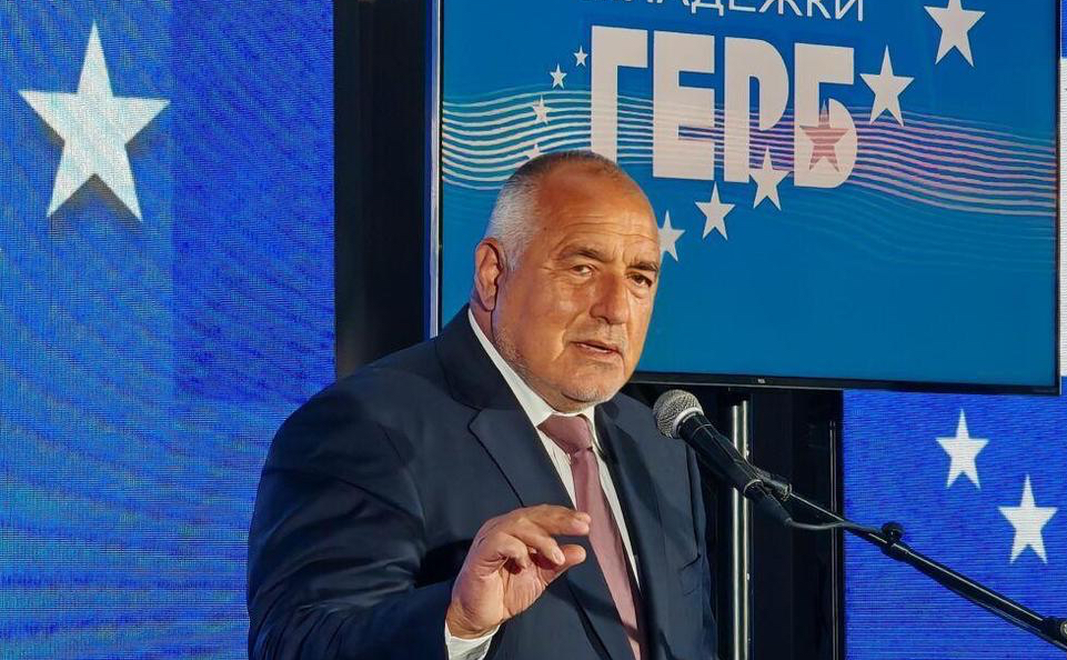 Сега е един последен опит да се спре България към