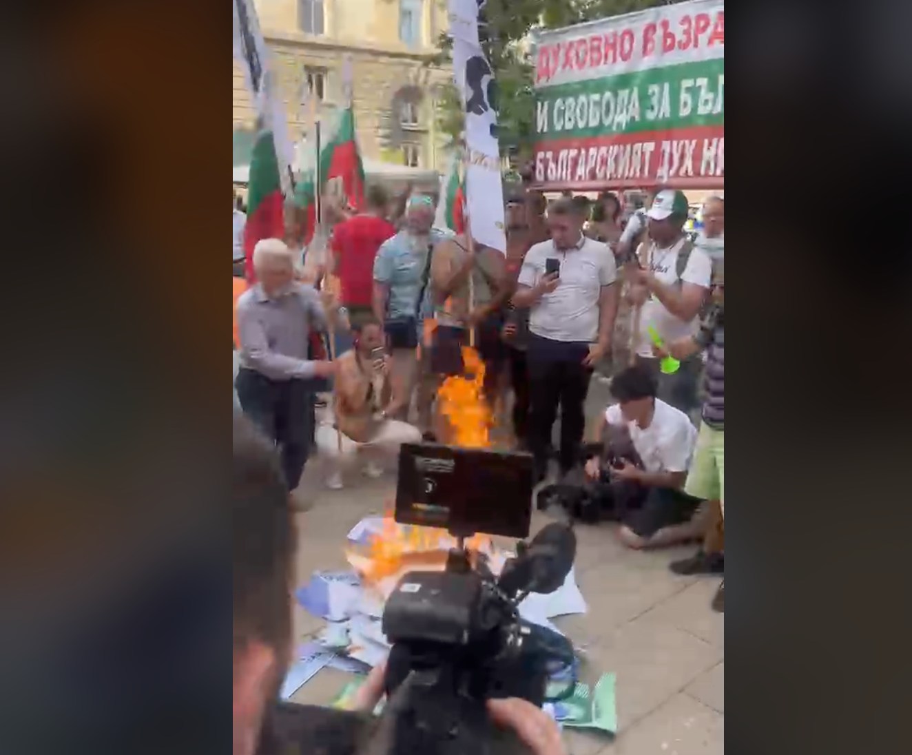 Протест срещу приемането на еврото организиран от Възраждане започна в