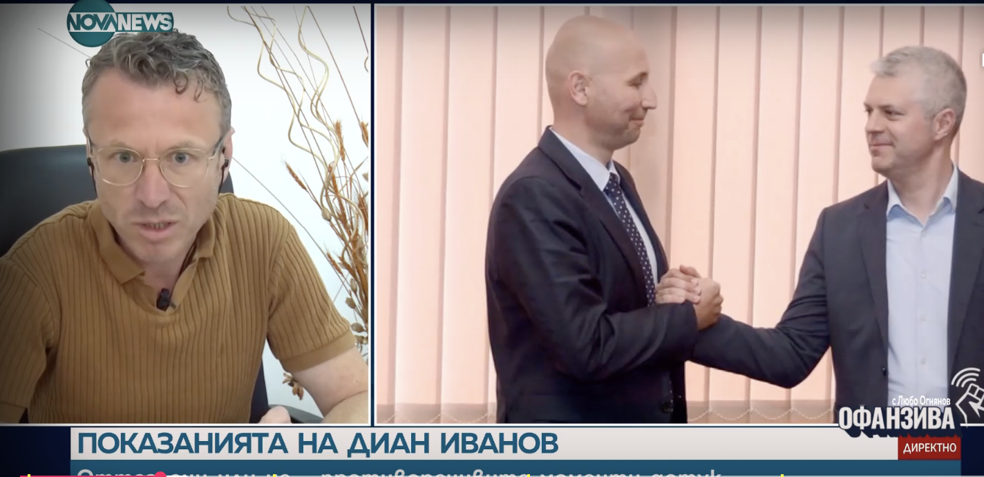 Ако Диан Иванов се появи прокуратурата трябва да го разпита