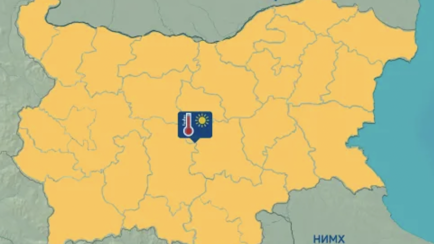 За понеделник – 21 юли НИМХ обяви жълт код за