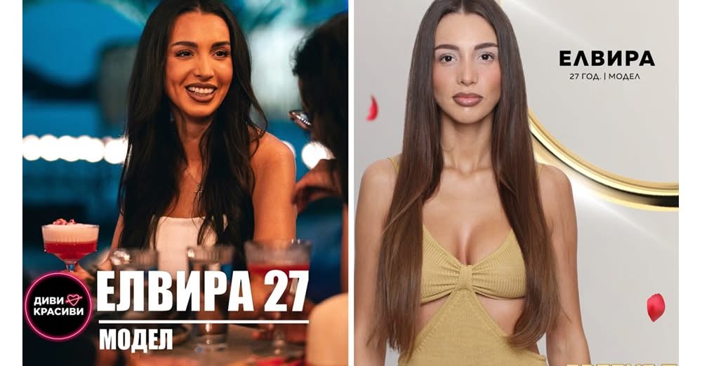 Истинска изненада разтърси зрителите на Диви и красиви Елвира от