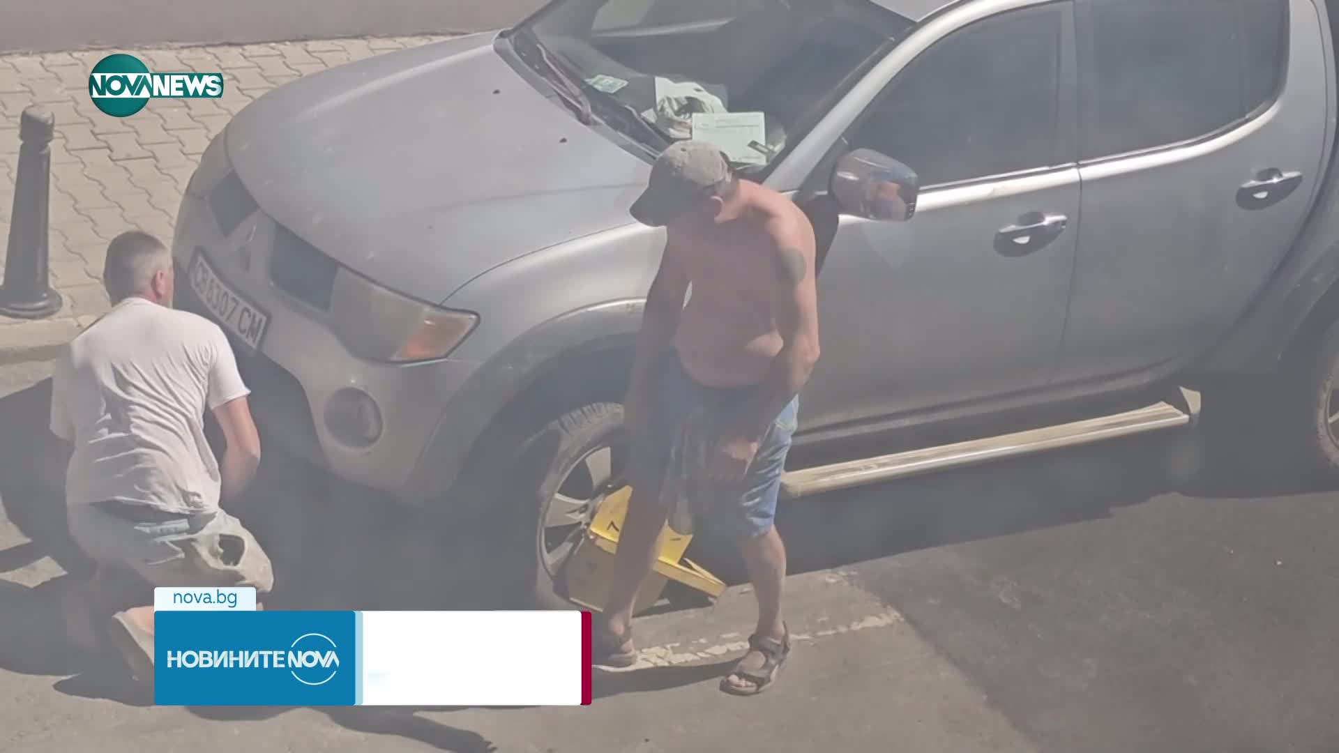 Прокуратурата привлече към наказателна отговорност служителя на Центъра за градска