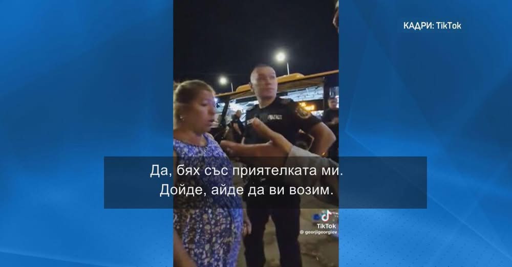 Два дни след като предизвика една от най шокиращите катастрофи шофьорът