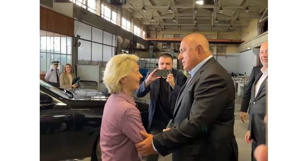 Лидерът на ГЕРБ Бойко Борисов посрещна председателя на Европейската комисия Урсула