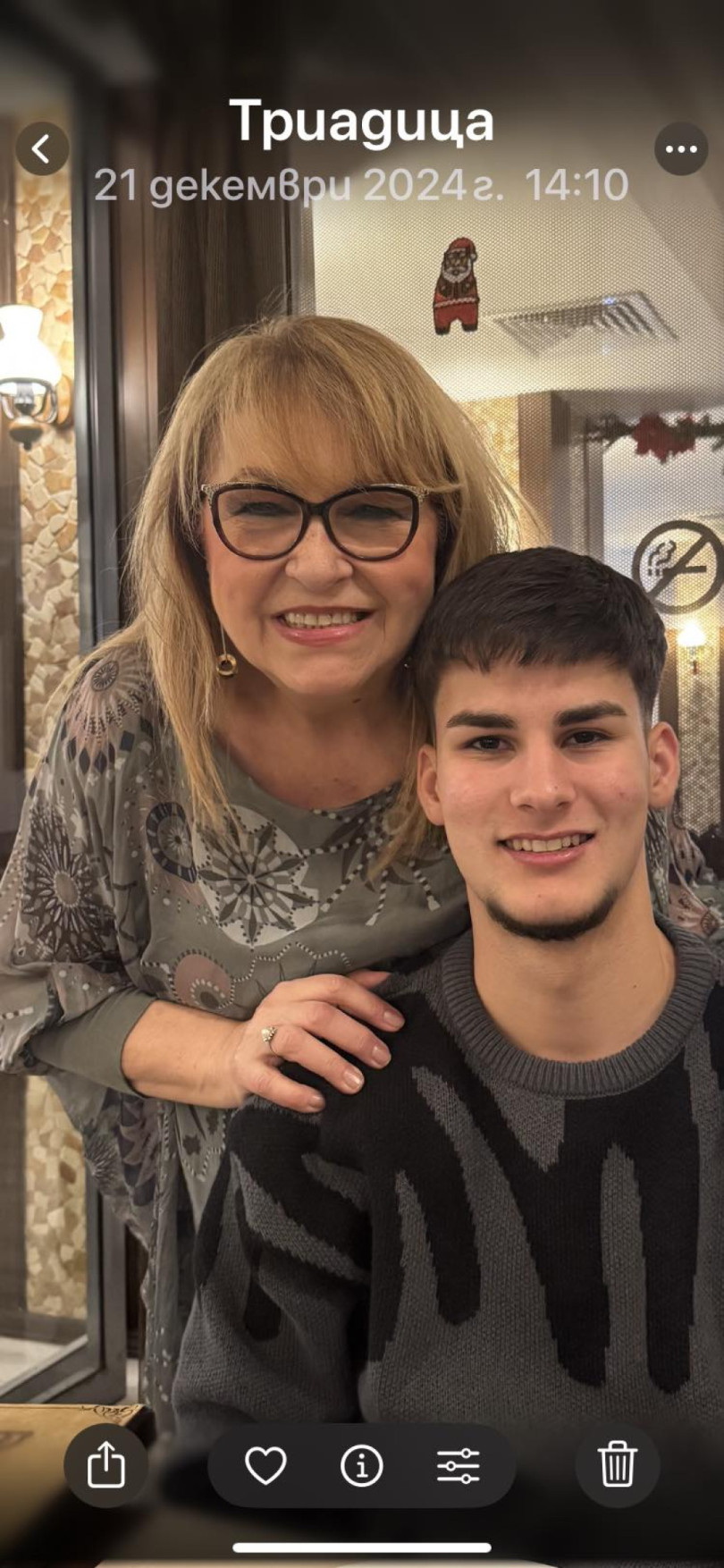 Честит рожден ден скъпи Криска 20 години еха Колко бързо