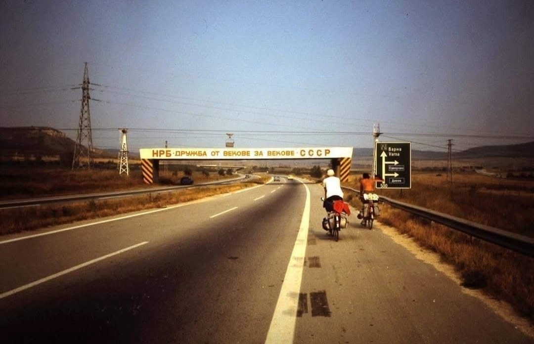 Кадри от магистрала Хемус през 80 те години на 20 и век